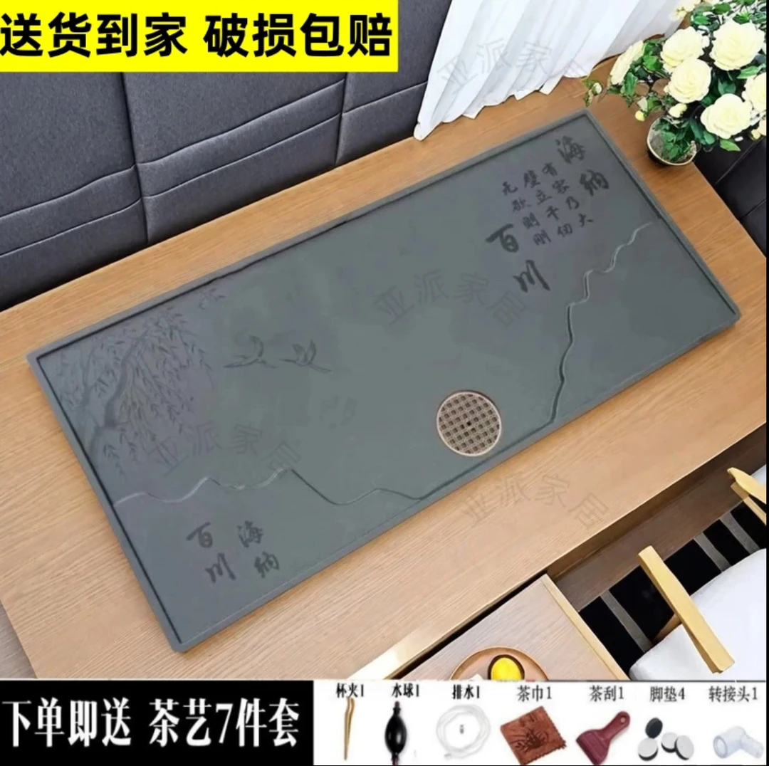 新款海纳百川乌金石家用办公泡茶神器