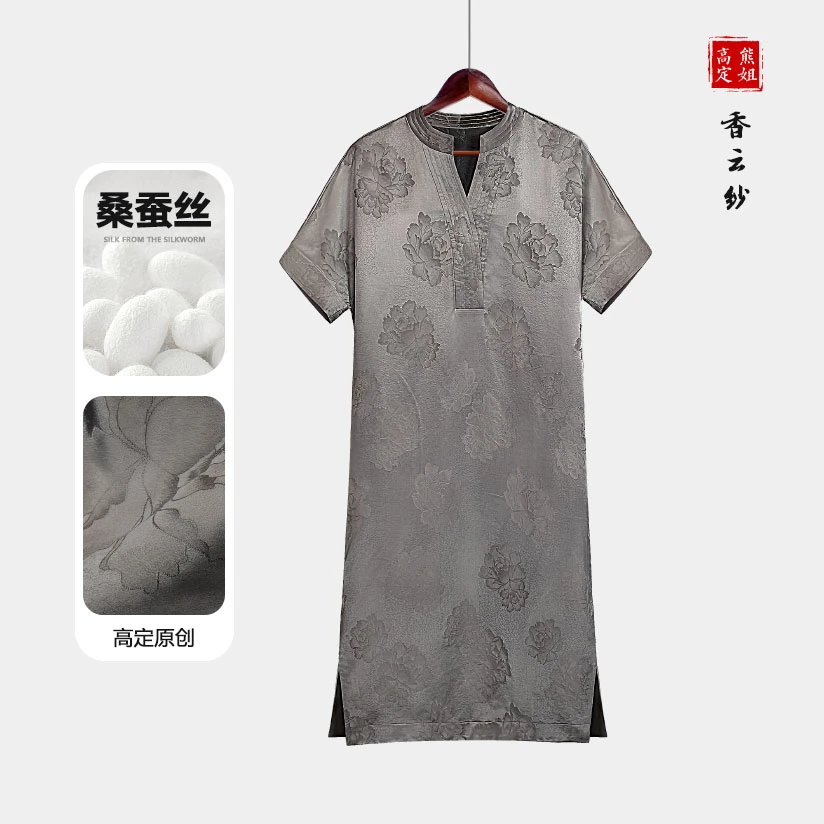 【银萱】熊姐高定香云纱气质修身新款连衣裙时尚百搭休闲款XJ50625