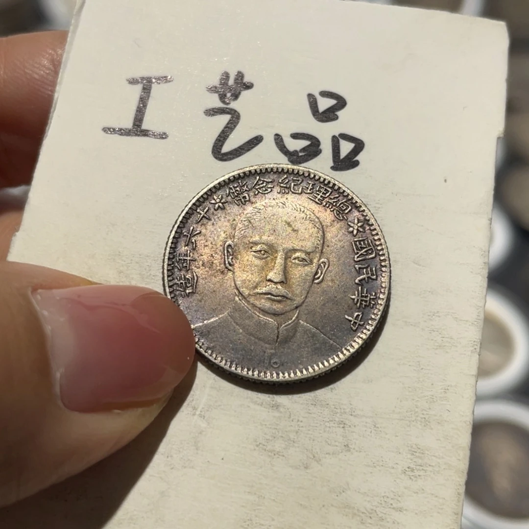 金属两角银币工艺品