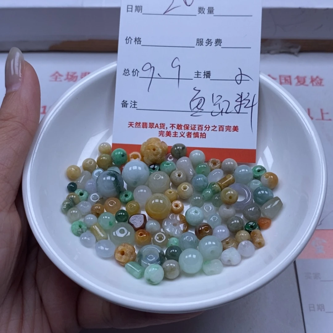 【闪购商品】翡翠颈饰未镶嵌翡翠