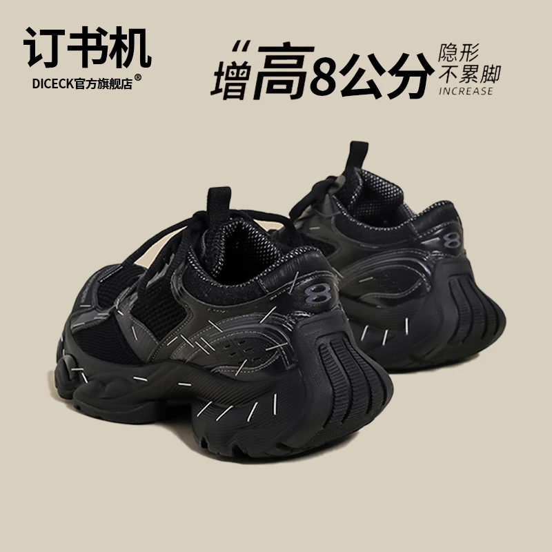 【巴家同款】订书机老爹鞋明星同款运动鞋潮鞋干净感痞帅男鞋子男款