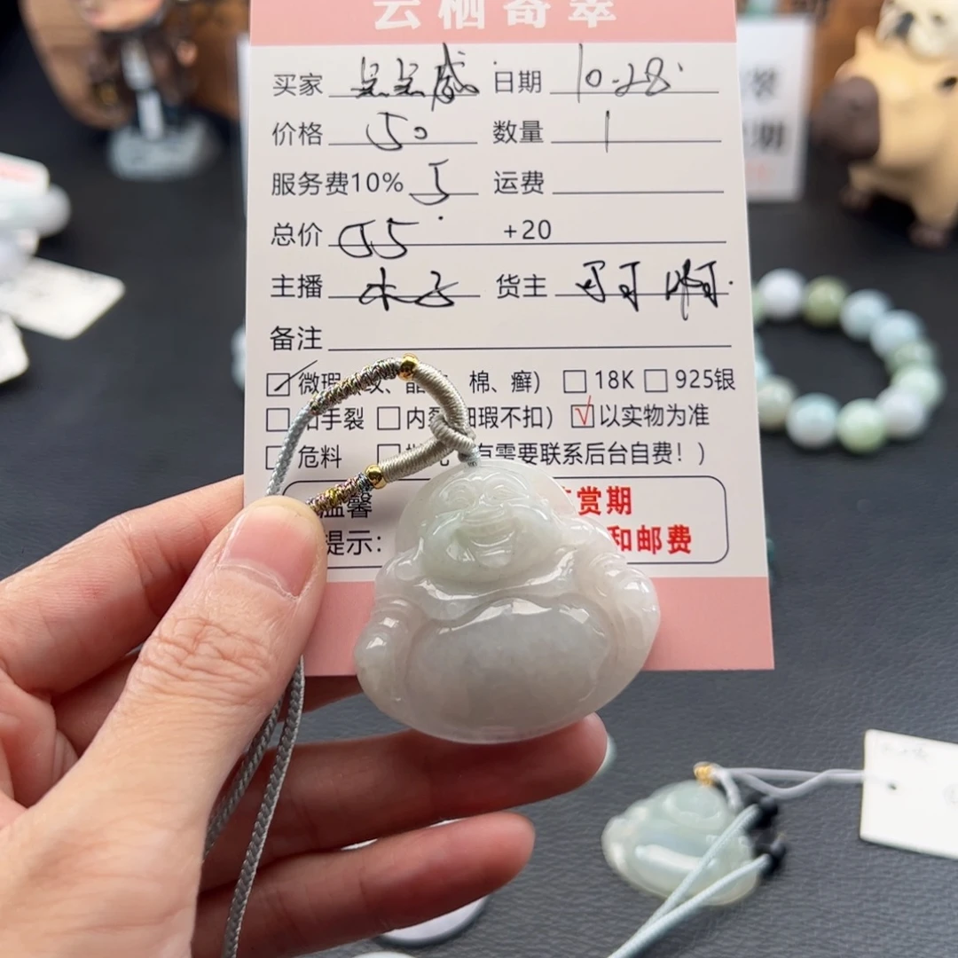 点***威翡翠未镶嵌手镯翡翠