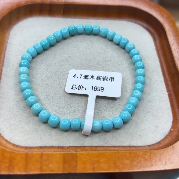 ****未镶嵌绿松石手链