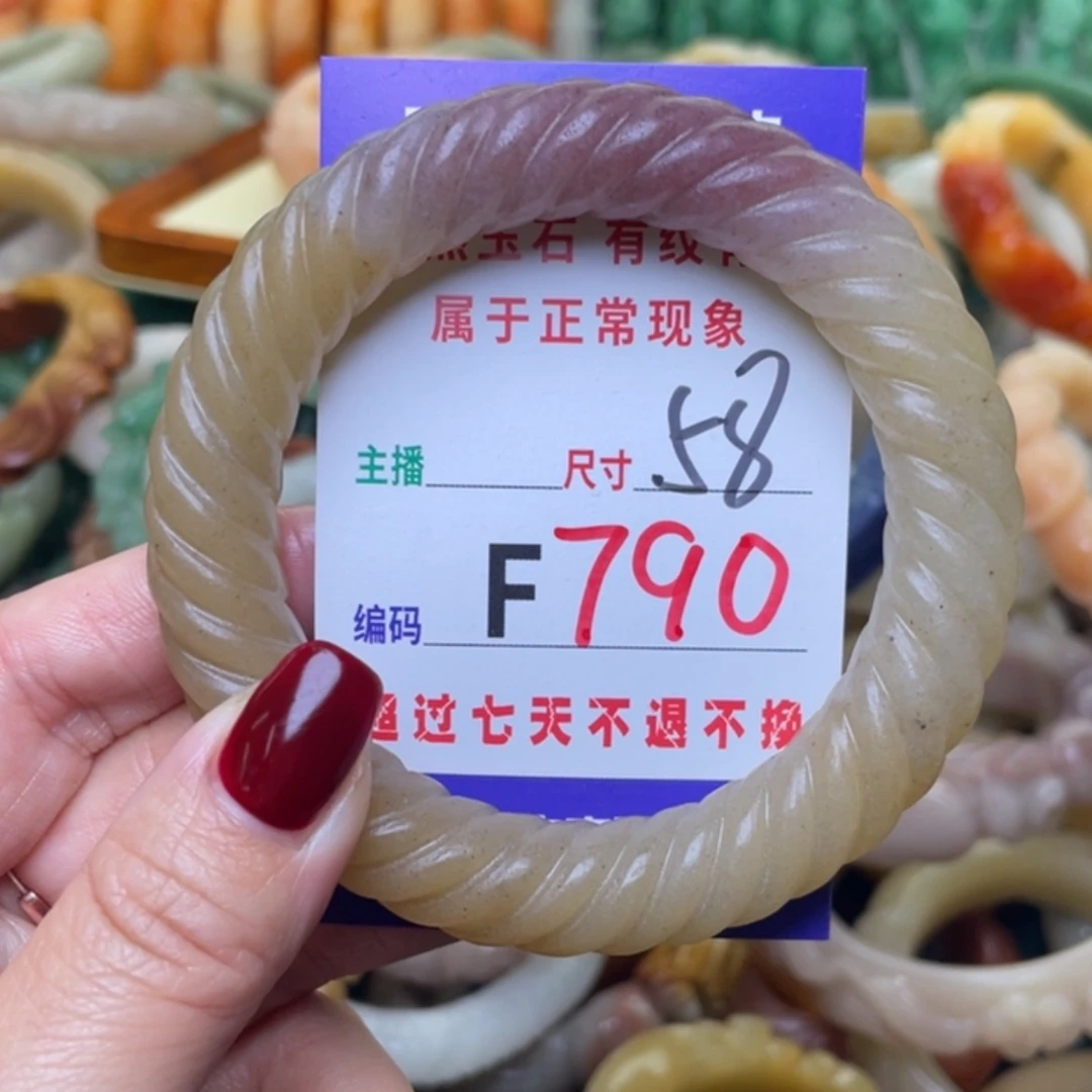 【闪购商品】未镶嵌手镯石英质玉