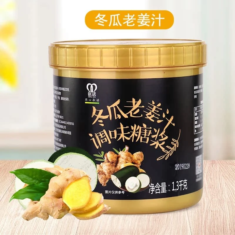 航帆铭诺调味糖浆  水果茶奶茶店专用原材料商用1.3kg 冬瓜老姜汁