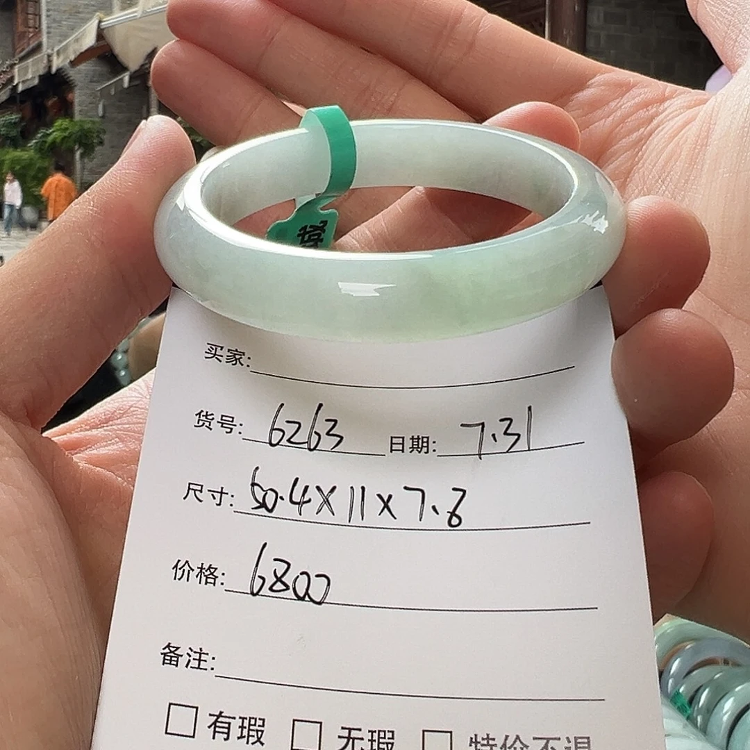 翡翠手镯未镶嵌天然翡翠手镯
