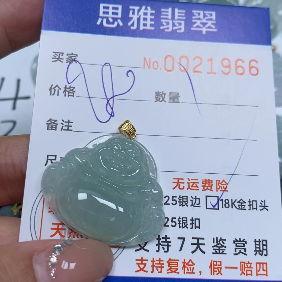 翡翠未镶嵌颈饰天然缅甸翡翠