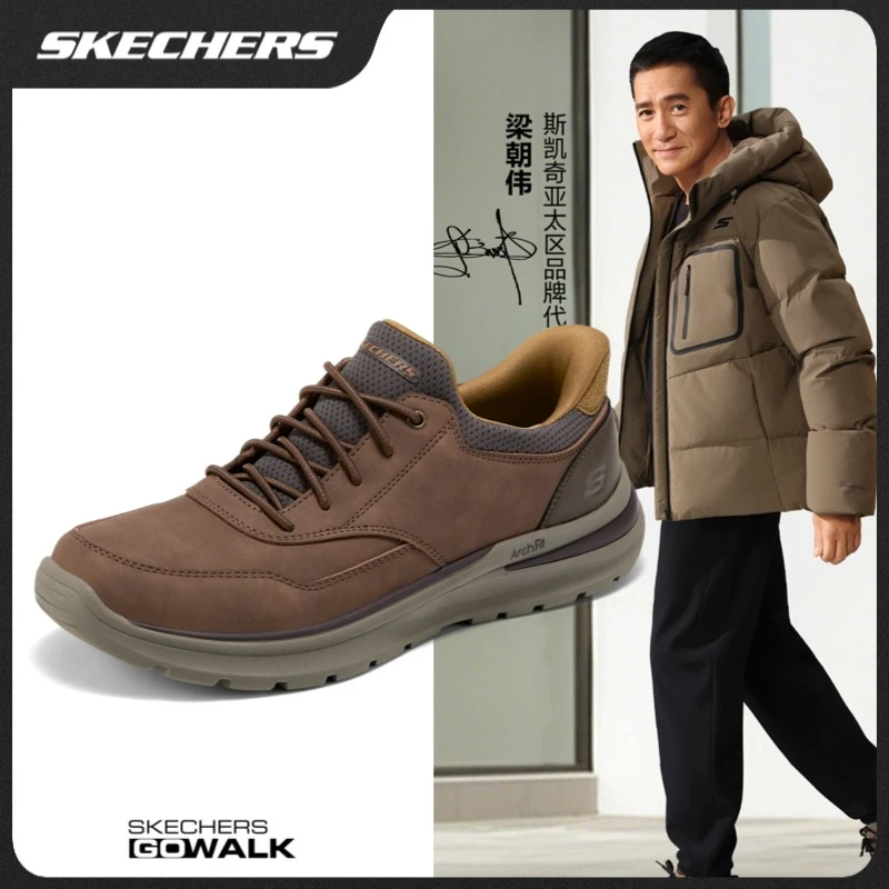 【年终狂欢补贴】斯凯奇秋冬款商务男鞋防滑时尚休闲运动板鞋205492