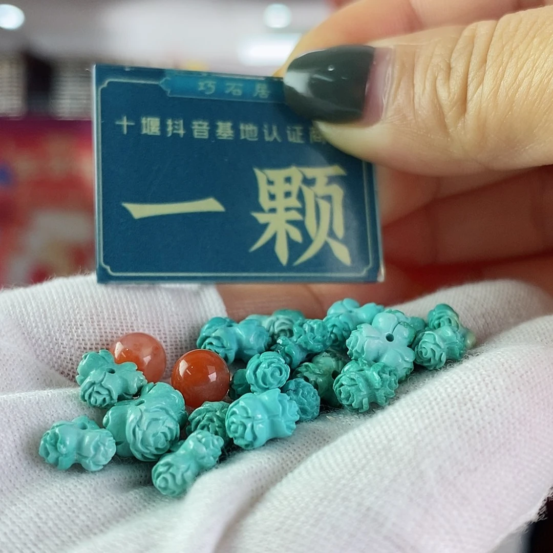 玛瑙/玉髓珠宝奇石未镶嵌多样性发货一个