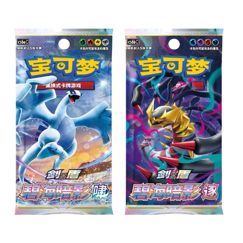 简中宝可梦 肥包瘦包【PK/单人车】玩法（代拆）