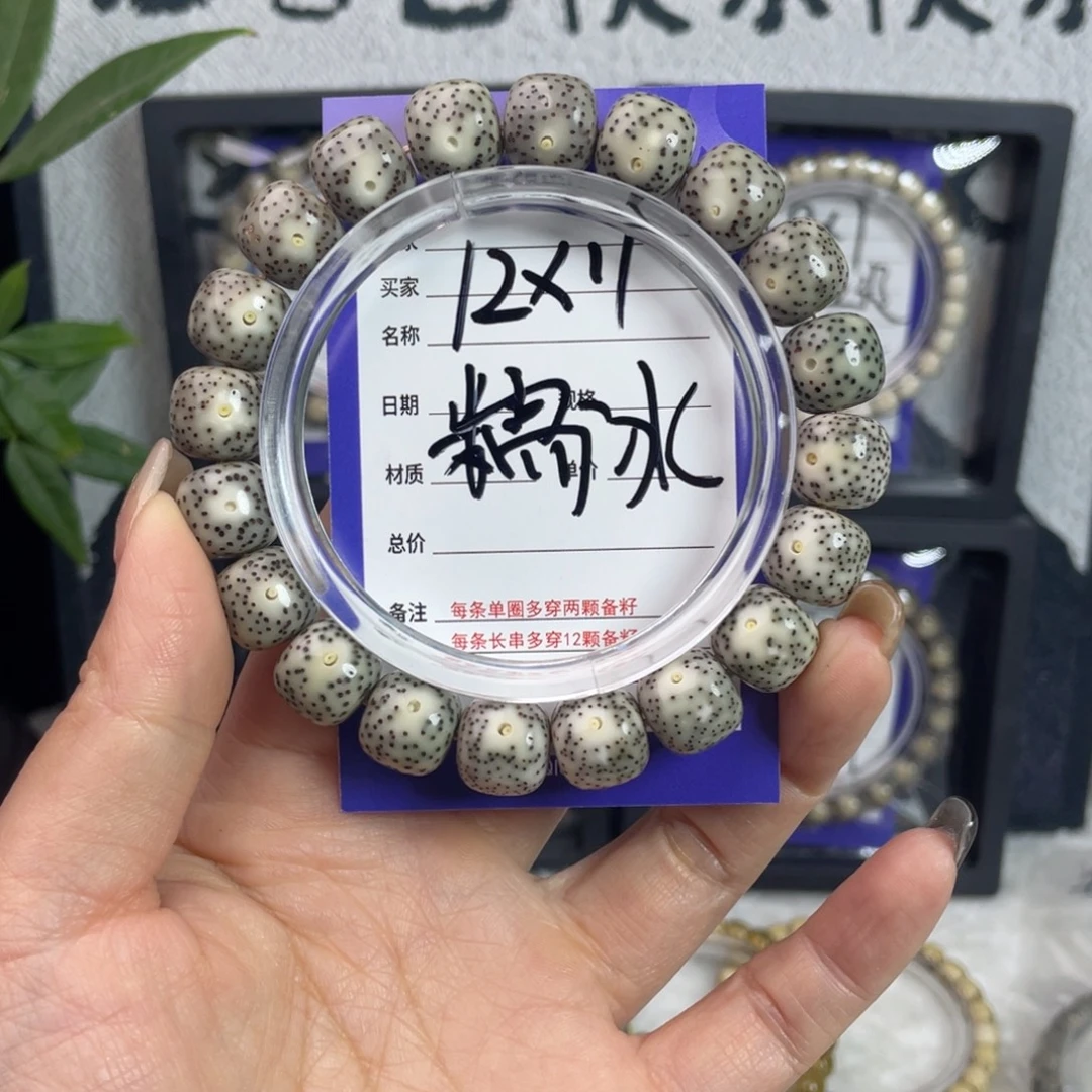 吊坠星月菩提星月