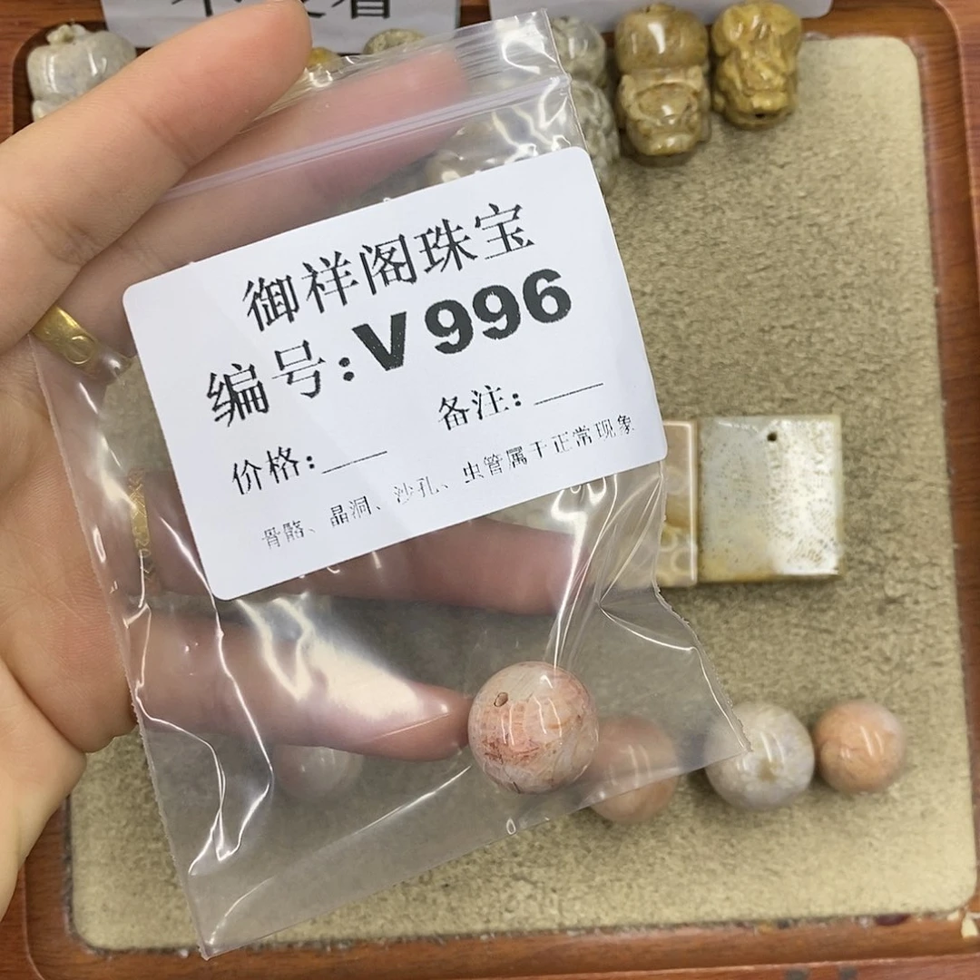 硅化珊瑚（珊瑚玉）颈饰未镶嵌零*