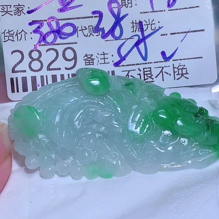@***莹颈饰未镶嵌翡翠gvg