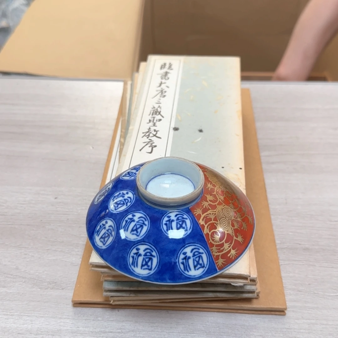 瓷片瓷瓷瓷瓷瓷瓷