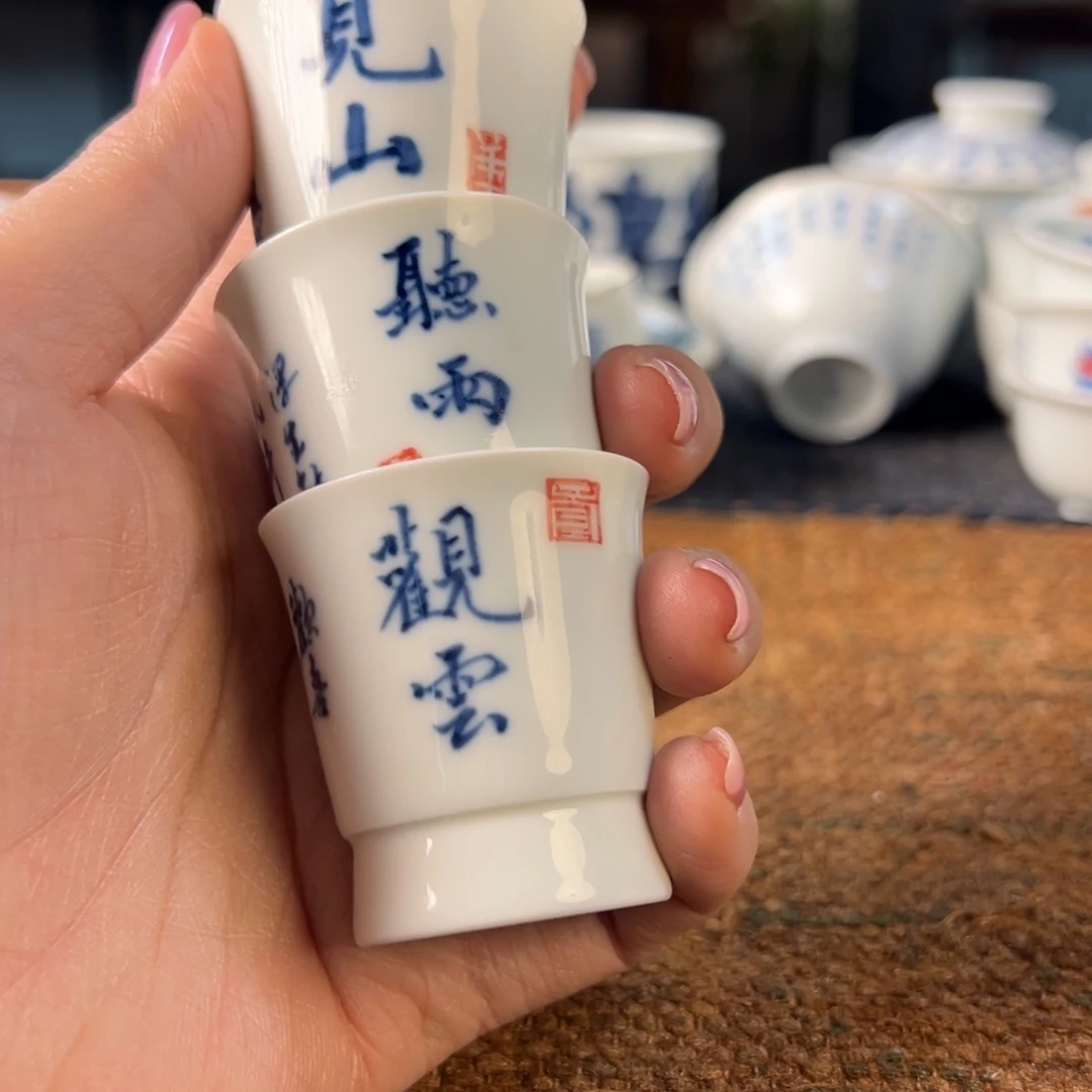 11111111111茶具