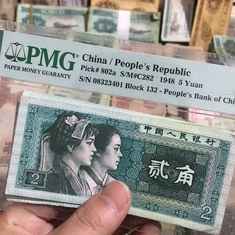 10张退市旧票福利品8002