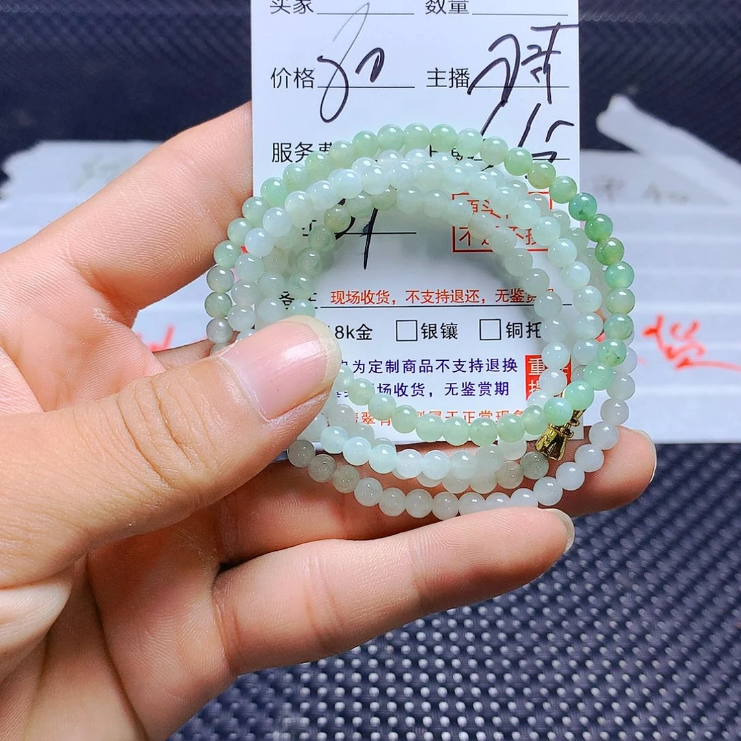 未镶嵌手链翡翠天然翡翠