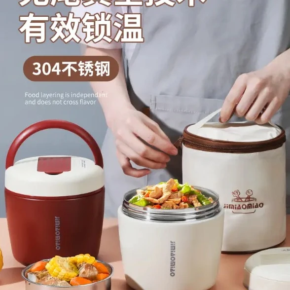 304不锈钢保温提锅学生上班族带饭便当盒双层防漏密封饭盒带菜格
