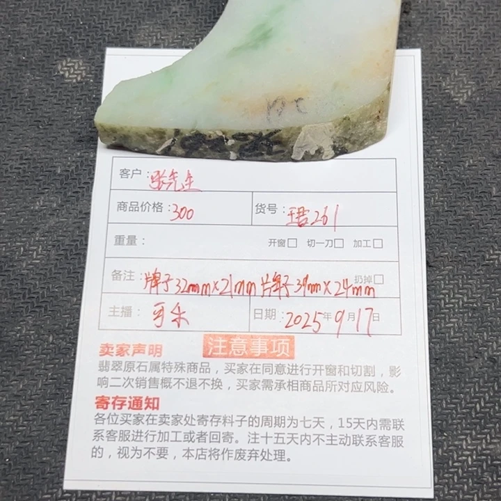 未镶嵌定制翡翠缅甸翡翠