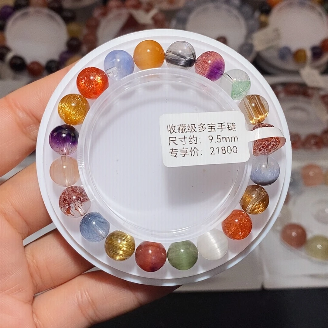 水晶手链未镶嵌多宝手链9.5