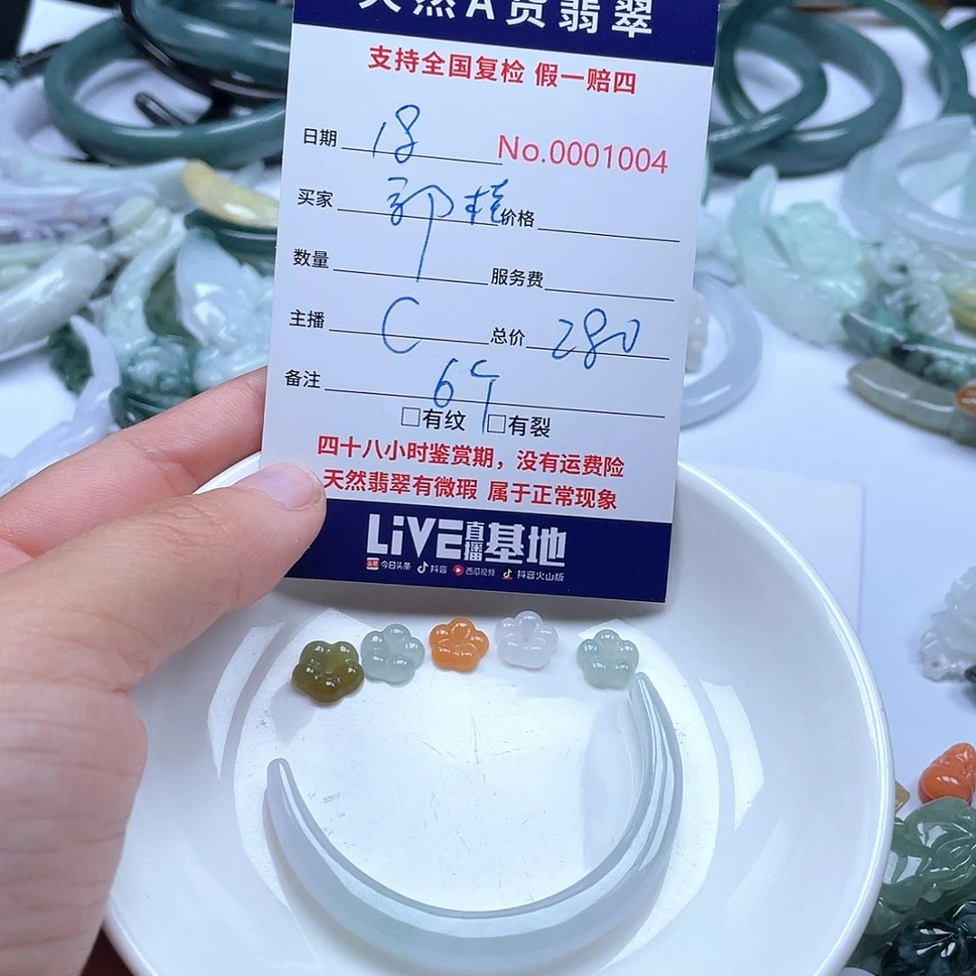 项圈未镶嵌翡翠@**成