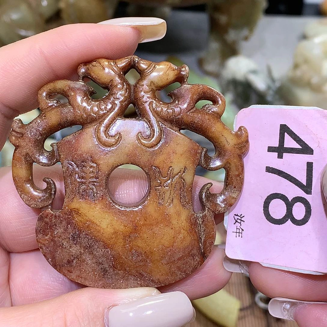 颈饰未镶嵌和田玉