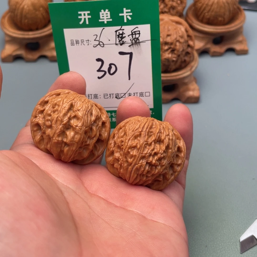 文玩核桃把件文玩