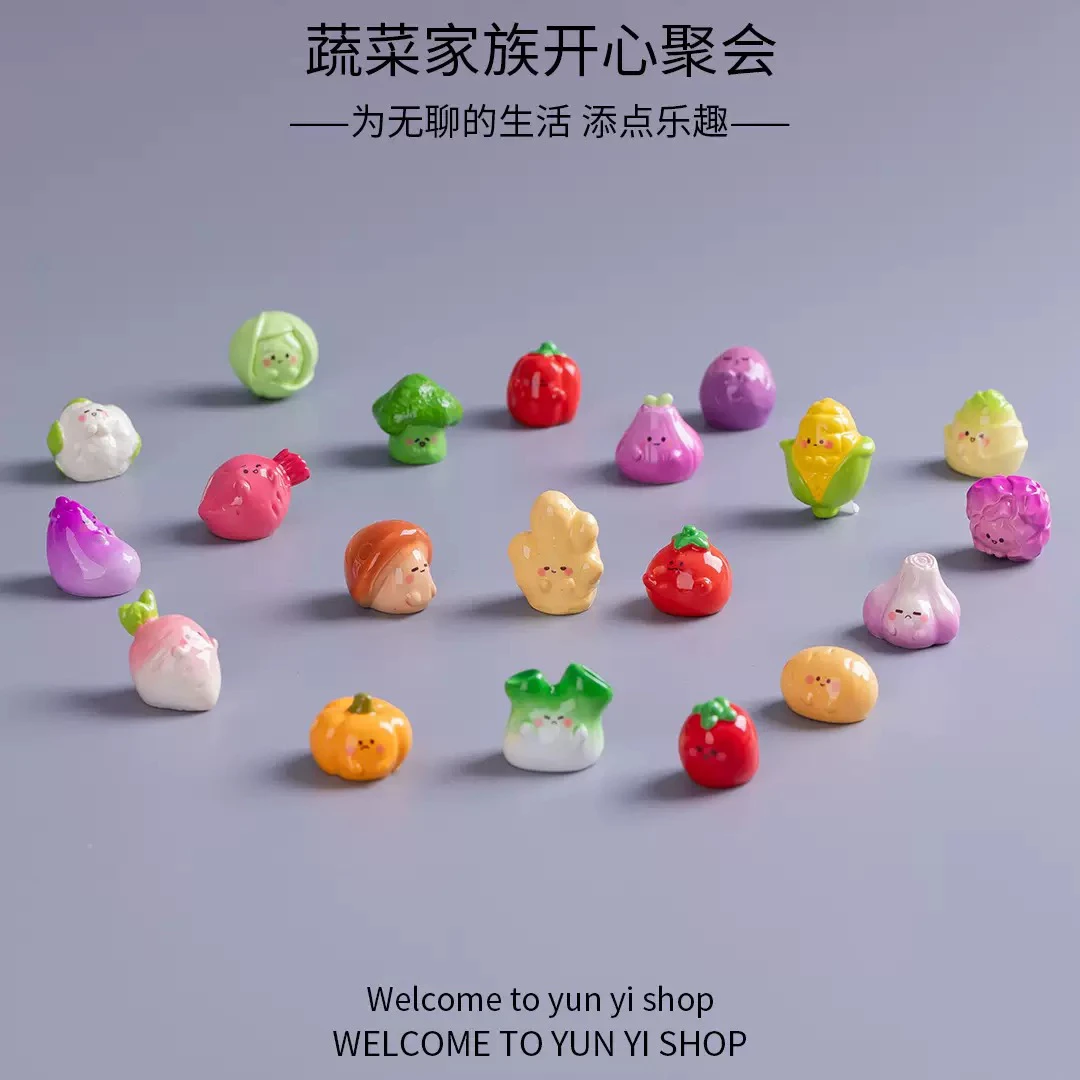 【直播拆蔬菜崽崽】可爱萌系小蔬菜diy树脂手工摆件