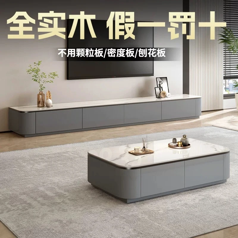 实木岩板茶几电视柜组合客厅家具家用2025新款轻奢高级感电视机柜