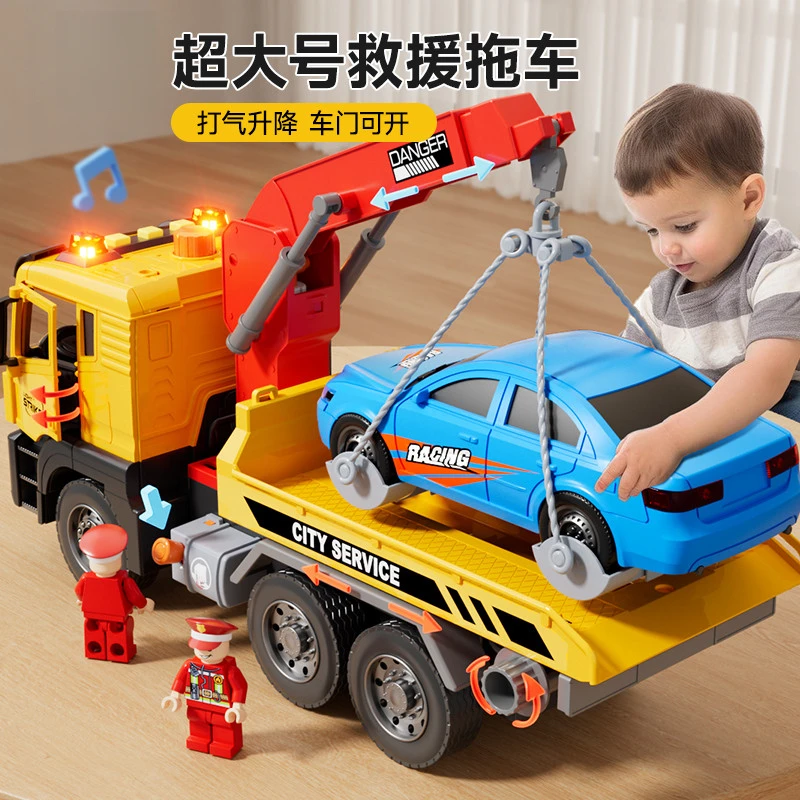 【圣诞礼物】德国大号平板拖车玩具男孩亲子工程车救援车吊车玩具