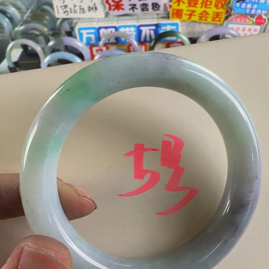 未镶嵌手镯翡翠老坑57.7