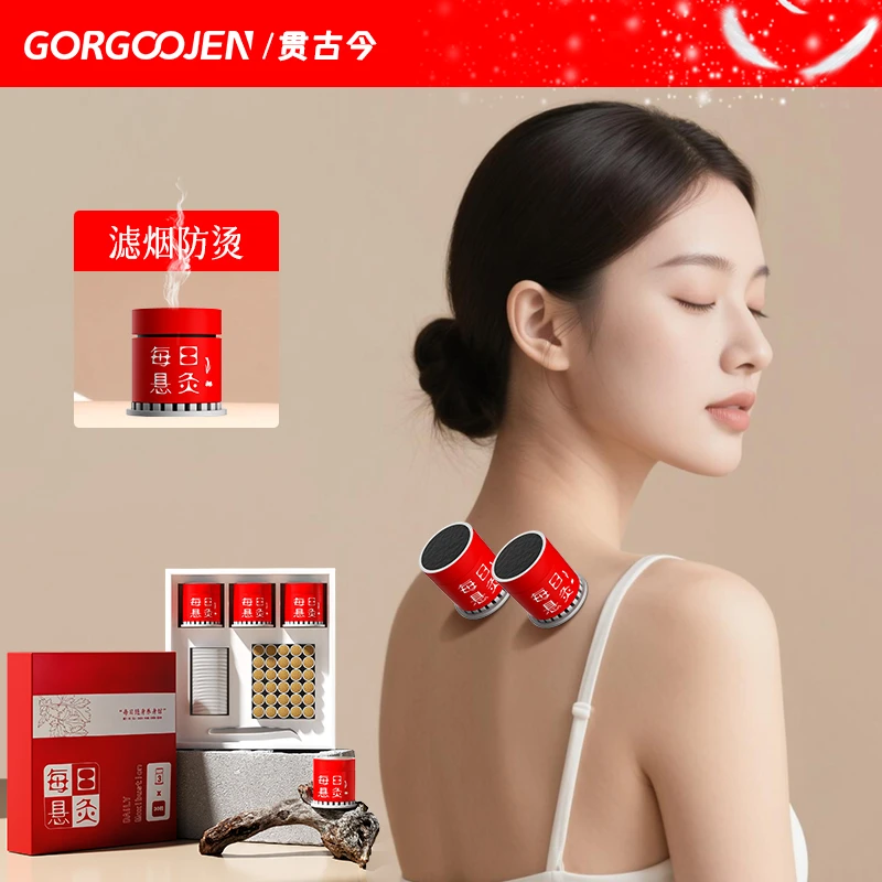 【三伏天必备】随身灸家用器具便携小悬炙桶子工具艾灸盒柱悬灸筒