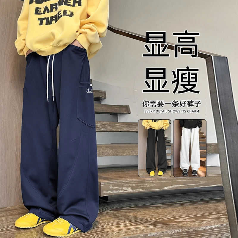 春秋季新款美式宽松百搭直筒长裤男生阔腿秋款潮流垂感工装休闲裤
