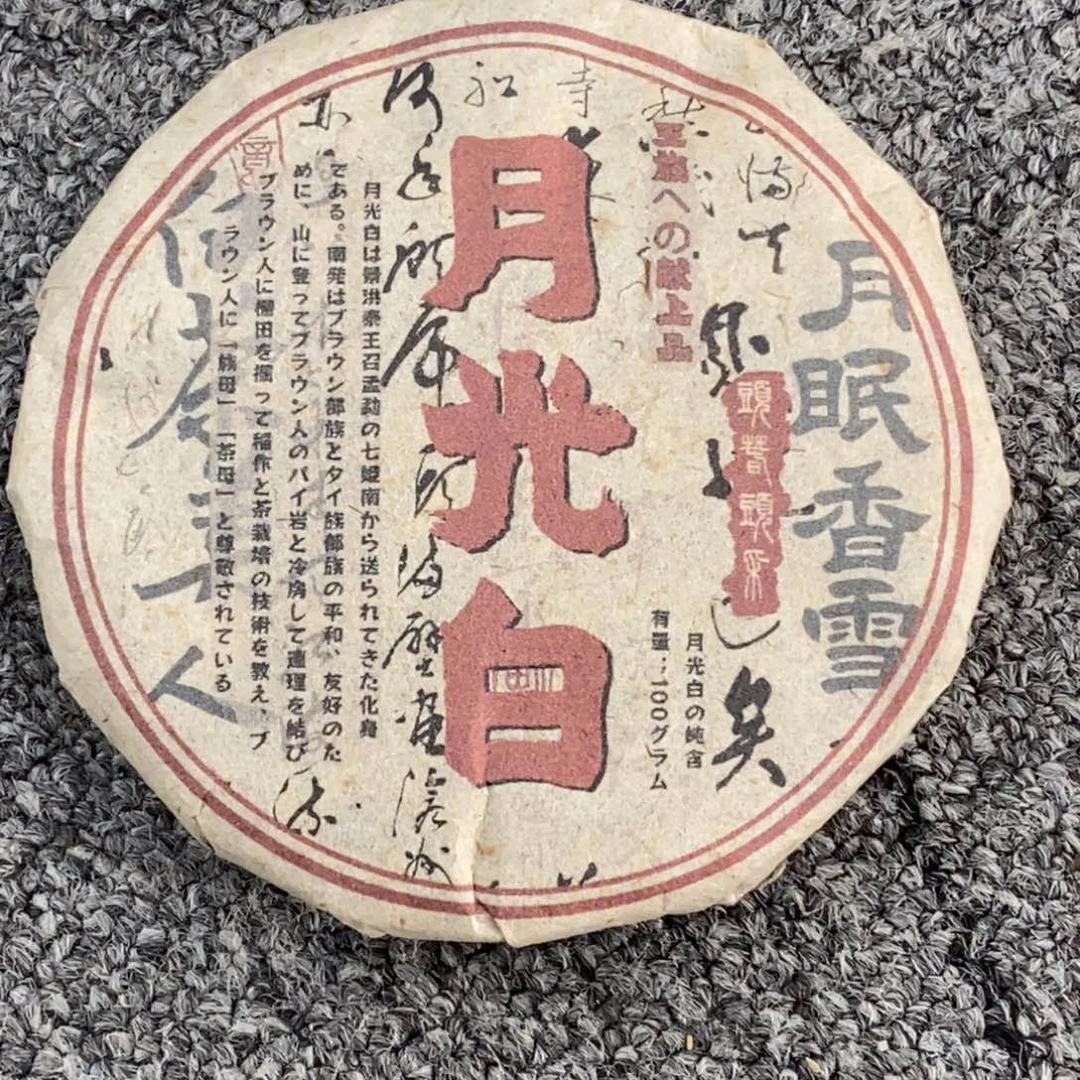 陶瓷福利一件不留