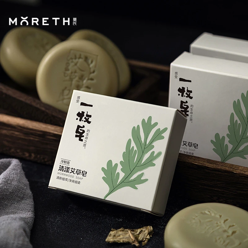 【艾禾宁】清漾艾草皂 冷制皂 草本香 清爽洁净洗脸皂