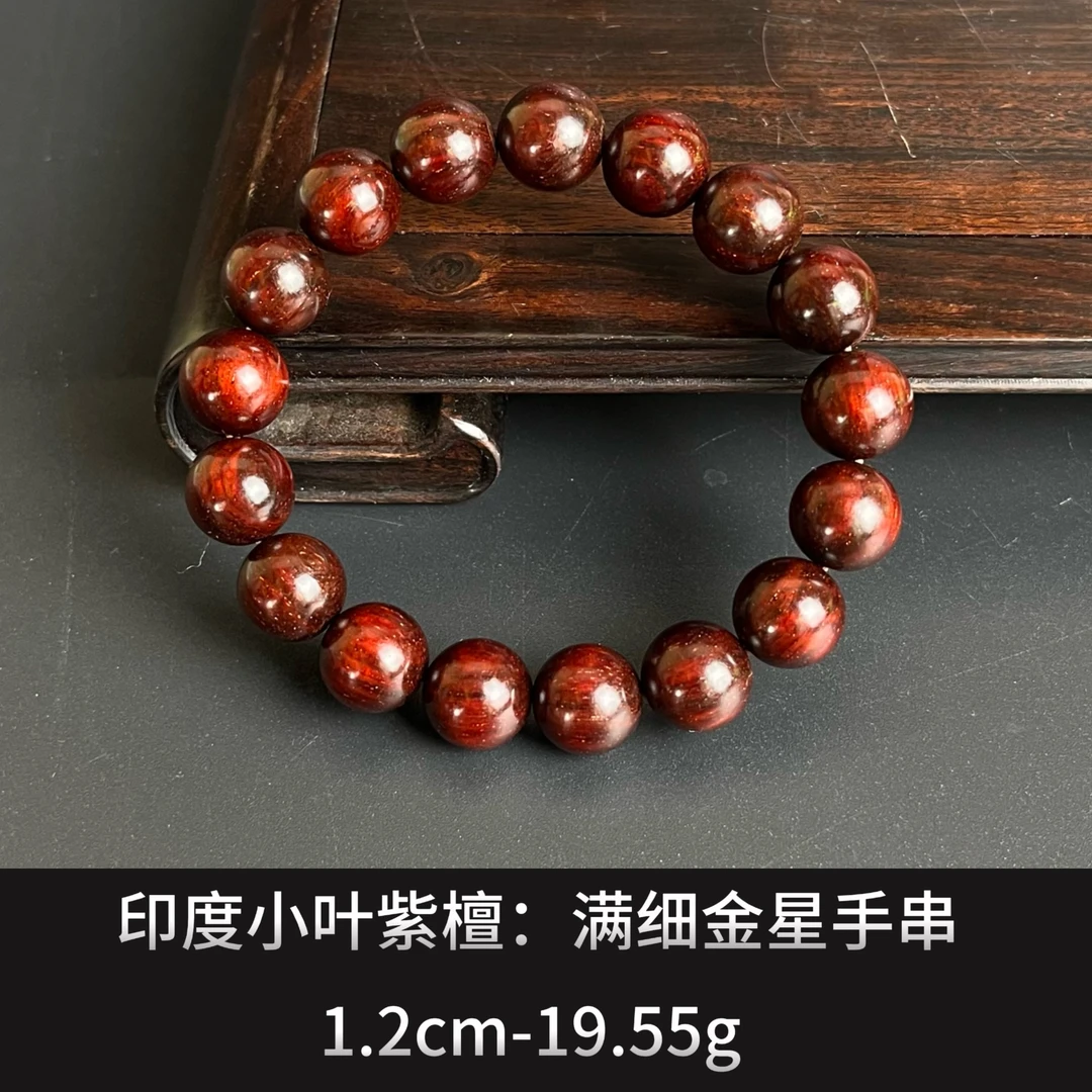 印度小叶紫檀  满细金星手串 ---23890