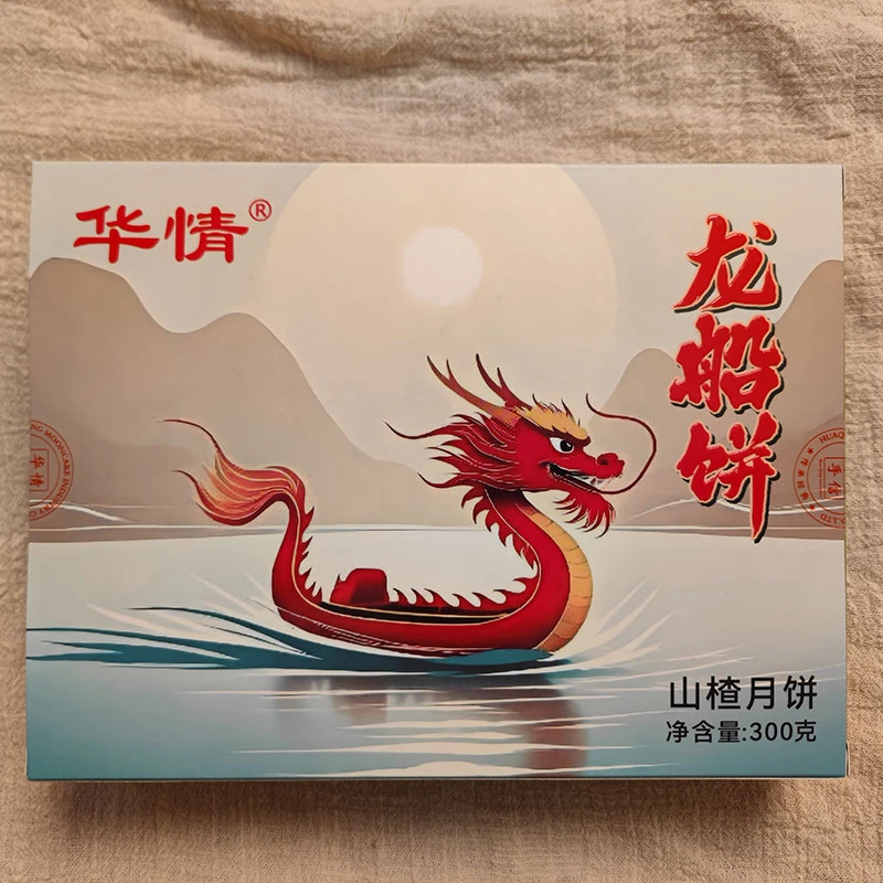 华情龙船饼山楂水果月饼清新不油腻吴川月饼手工制作