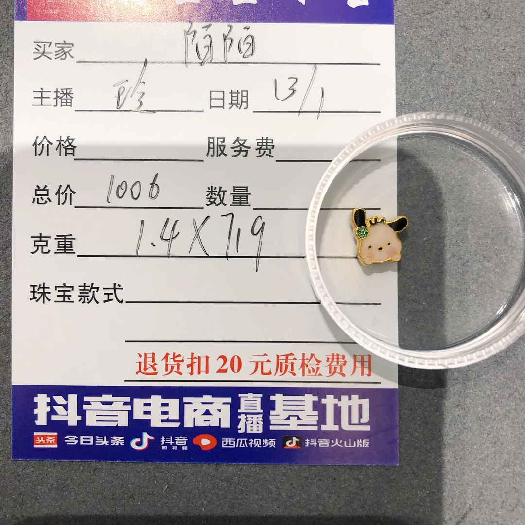 足金999烧蓝百搭双面吊坠！玲