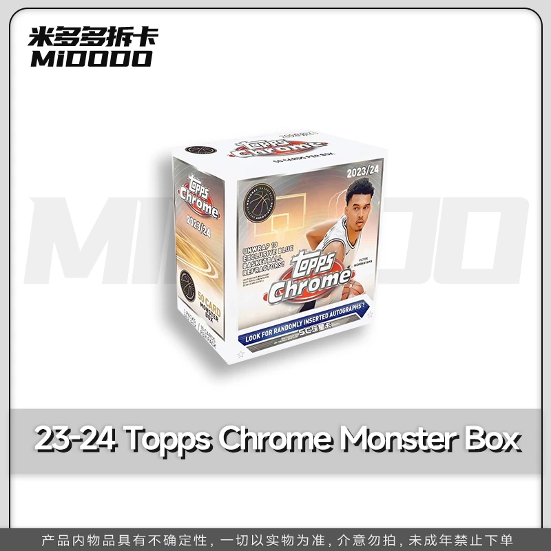 【特惠原箱拆封】23-24 Topps Chrome Monster Box 收藏卡  盲盒