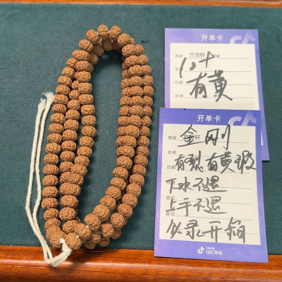 菩提手串/手链金刚