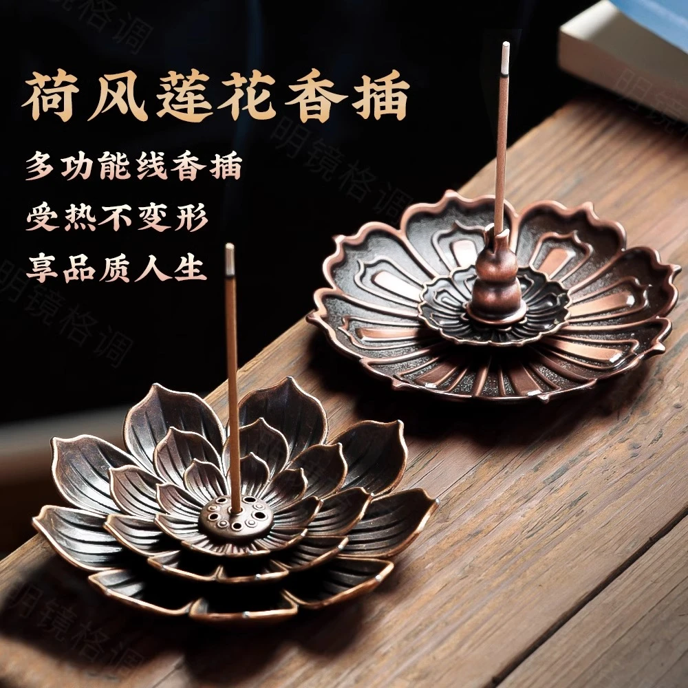 莲花线香插香座葫芦香座托线香炉室内书房点香器净化空气香薰炉