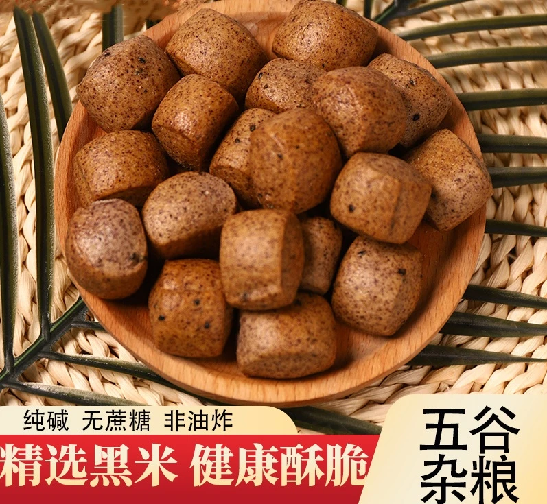 黑米粗粮烤馍手工制作办公室零食香味酥脆满口留香非油炸越嚼越香