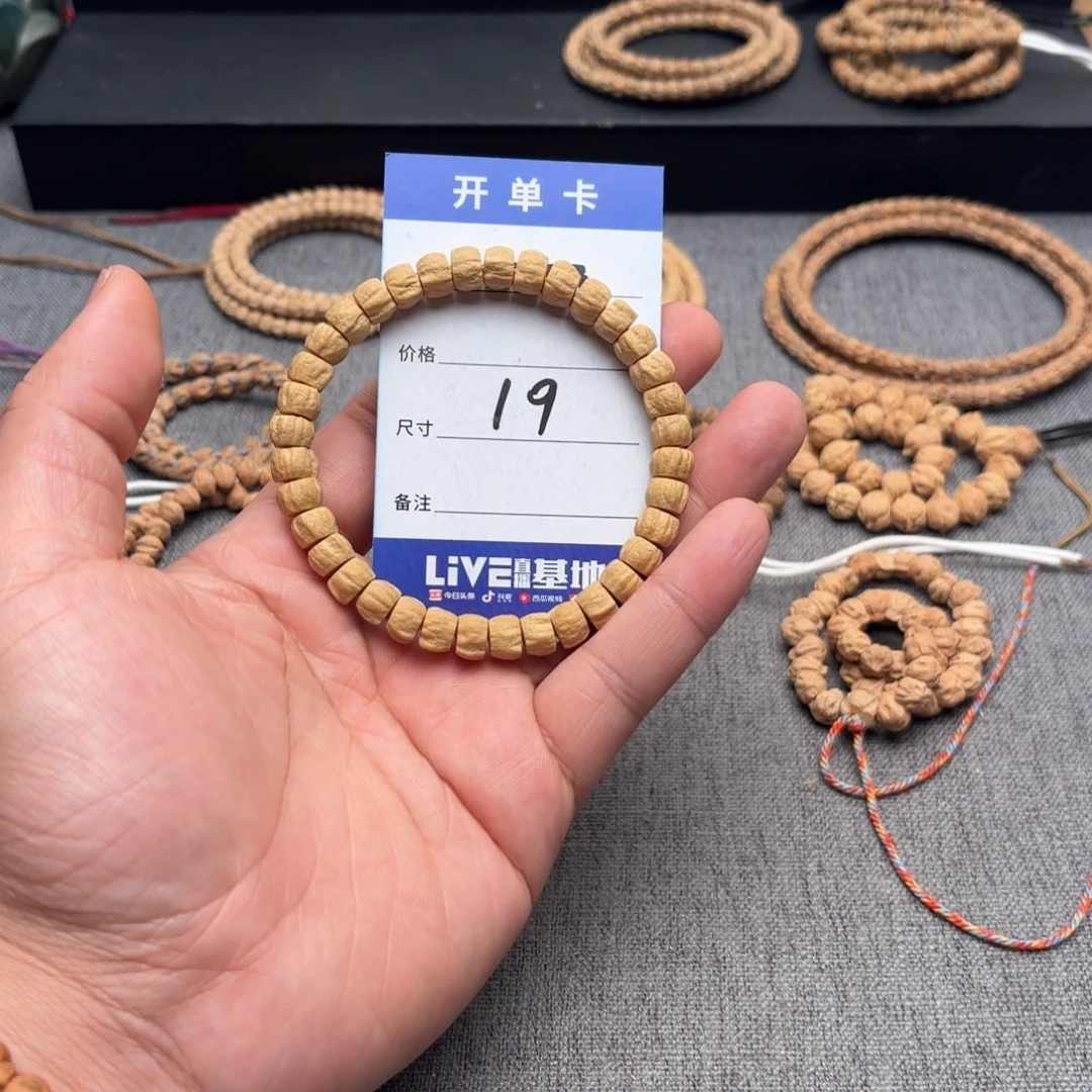 柏香籽/百香籽吊坠19号