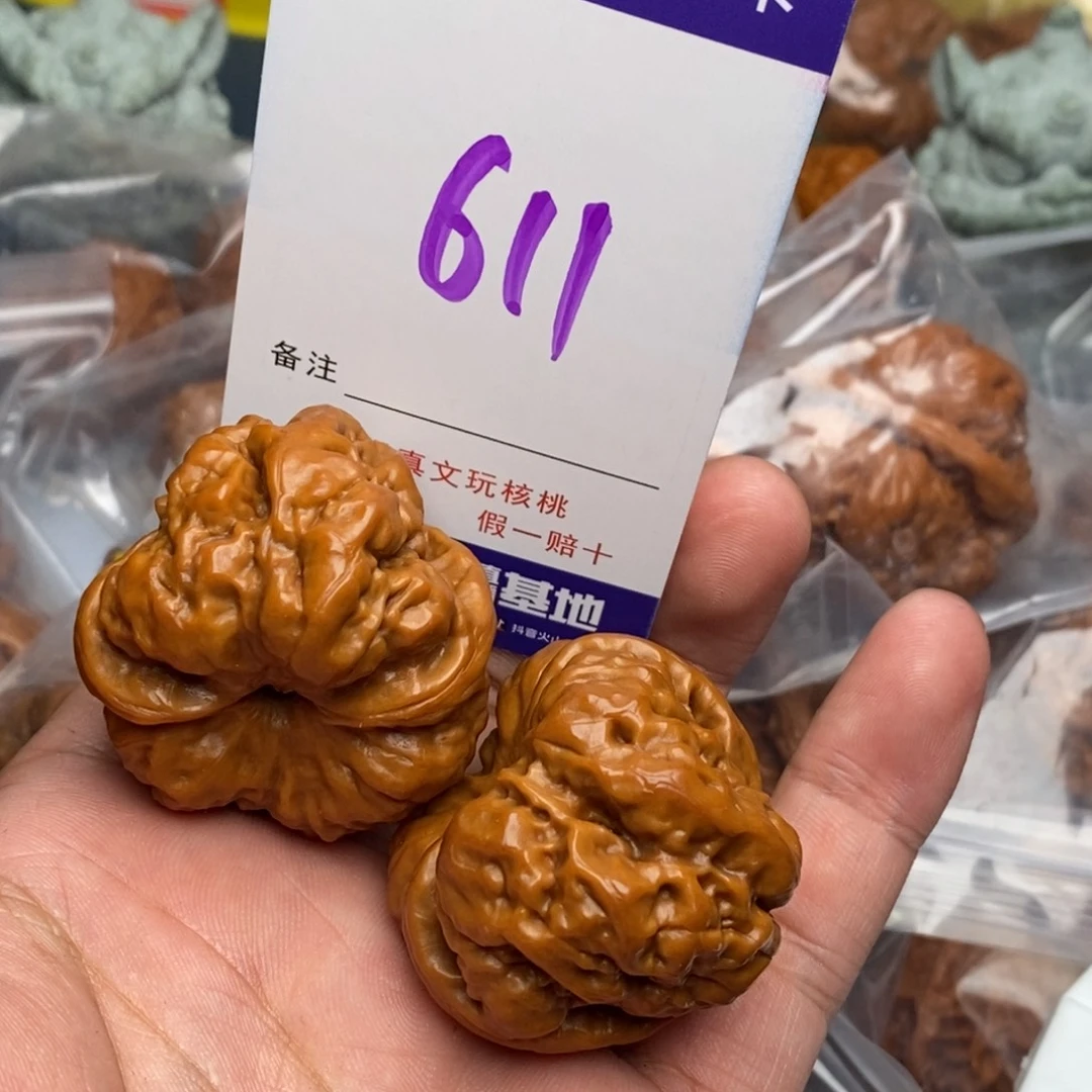 文玩核桃把件核桃