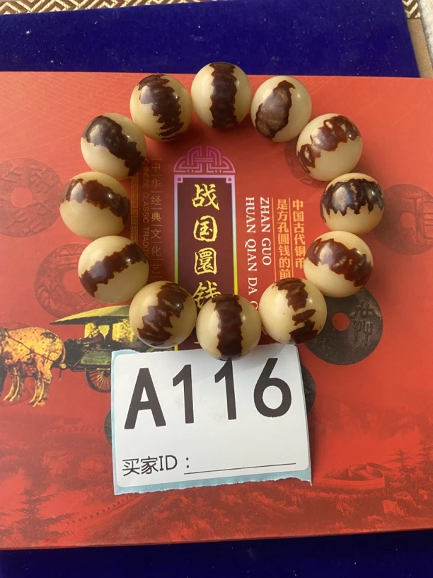 精选商品，替代链接，金刚菩提116