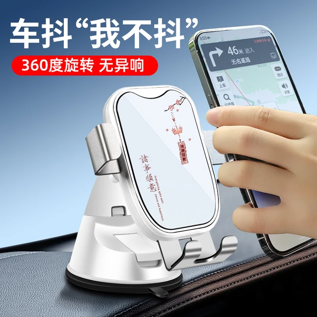 车载手机支架2025新款吸盘式创意卡通车内固定汽车导航专用支撑架