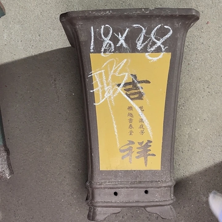 红陶紫砂紫砂紫砂紫砂