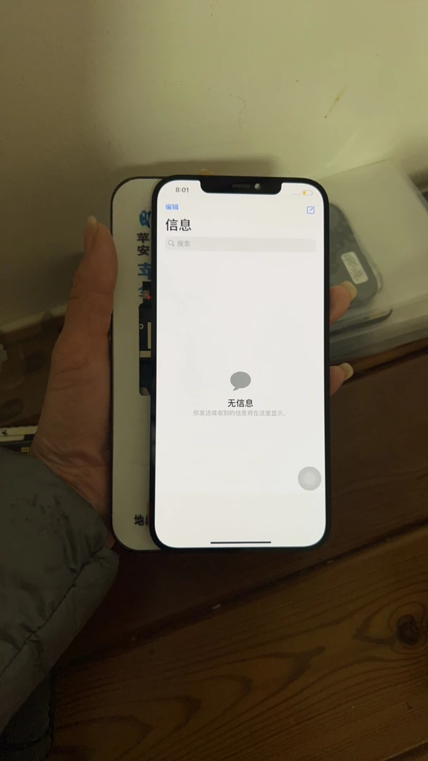 苹果12promax原装中小老化屏幕总成 直接装机使用 触摸完美