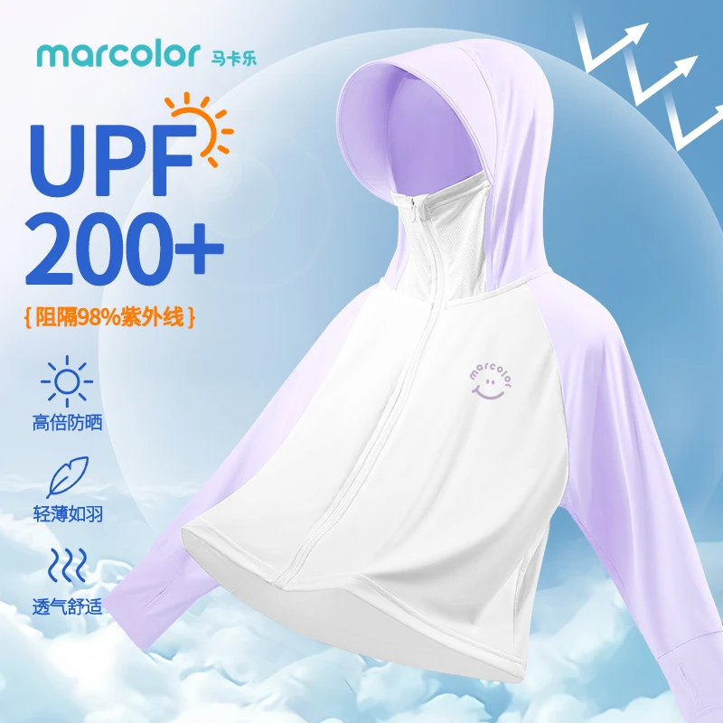 马卡乐儿童户外防晒衣女童防紫外线夏季薄款透气防晒服连帽中大童