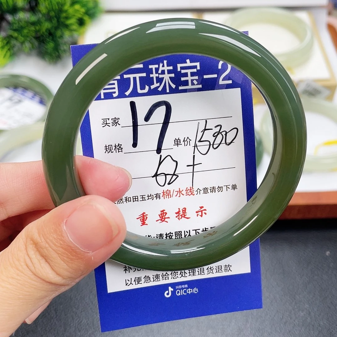 和田玉手镯未镶嵌